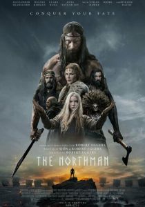 Варяг 2022 фильм