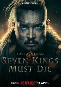 Последнее королевство: Семь королей должны умереть 2023 фильм
