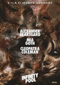 Бескрайний бассейн 2023 фильм