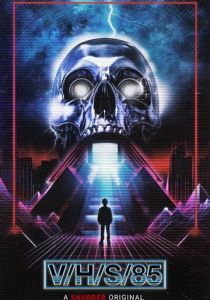 З/Л/О 85 2023 фильм