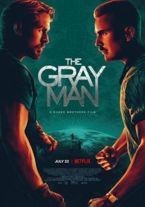 Серый человек 2022 фильм