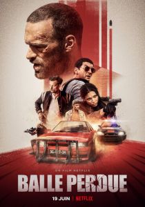 Шальная пуля 2020 фильм