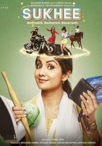 Сукхи 2023 фильм