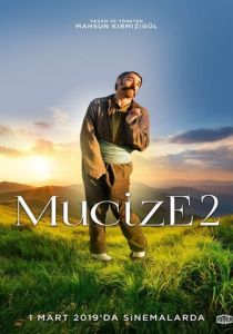 Чудо 2: Любовь 2019