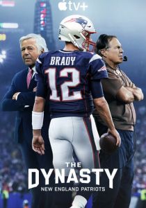 Династия 2024 фильм