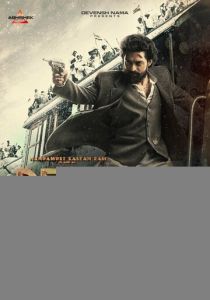 Дьявол: Британский секретный агент 2023