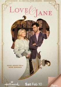 Любовь и Джейн 2024