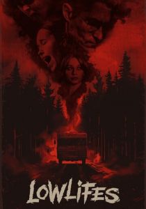 Маргиналы 2024