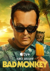 Плохая обезьяна 2024