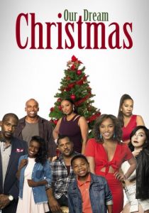 Рождество нашей мечты 2017