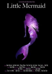 Русалочка 2016