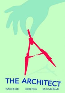 Архитектор 2016