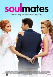 Родственные души 2021