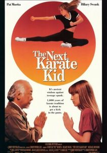 Парень-каратист 4 1994