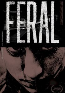 Одичавшая 2019