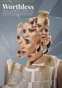 Никчемная 2018