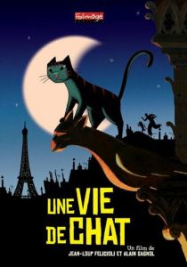 Кошачья жизнь 2010