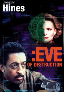 Канун разрушений 1990