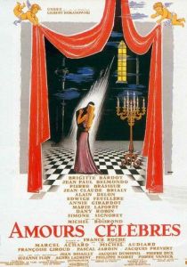 Знаменитые любовные истории 1961