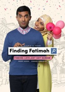 В поисках Фатимы 2017