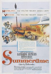 Летняя пора 1955