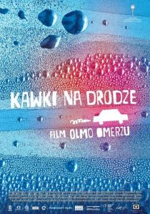 Всё будет 2018