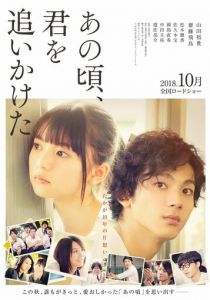 Ты - самое дорогое, что у меня есть 2018