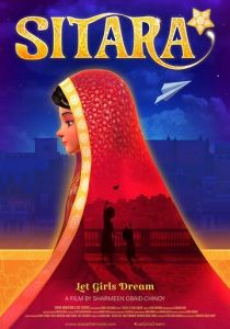 Позвольте звездам мечтать 2019