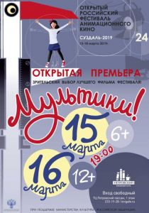 Суздаль 2019 2019