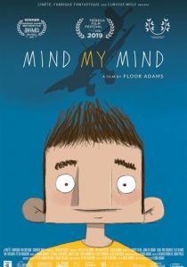 Позаботьтесь о моём рассудке 2019