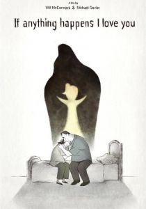 Если что-то случится, я люблю вас. 2020