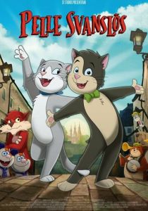 Бесхвостый Пелле 2020