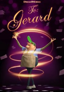 Кому: Джерарду 2020