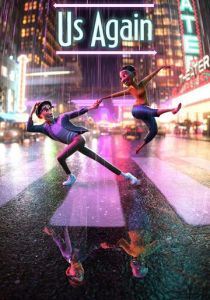 Снова мы 2021