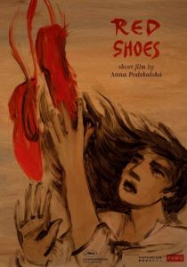 Красные башмаки 2021