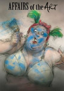 Дела искусства 2021