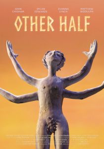 Вторая половина 2021