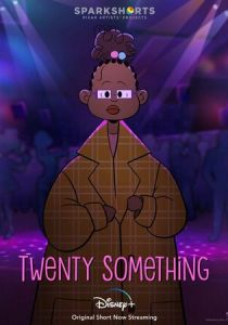 Двадцать с чем-то 2021