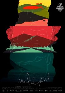 Архипелаг 2021