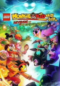 Lego Monkie Kid: Revenge of the Spider Queen 2021