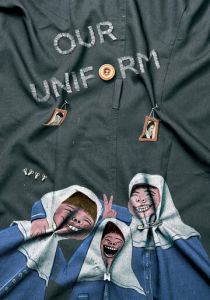 Наша униформа 2023