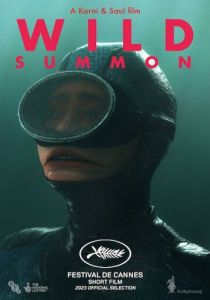 Дикий призыв 2023