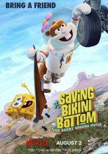 Спасти Бикини-Боттом: Фильм Сэнди Чикс 2024