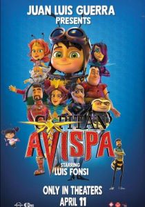 Капитан Ависпа 2024