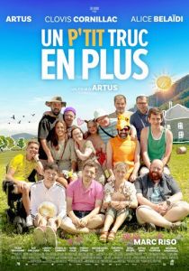 Лучше всех 2024