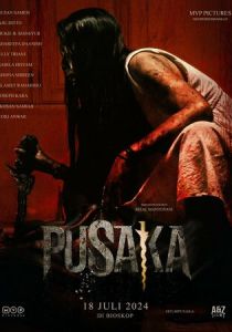 Зловещие мертвецы: Некрономикон 2024