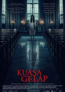 Власть тьмы 2024