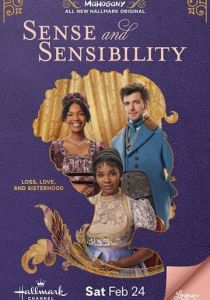 Разум и чувства 2024