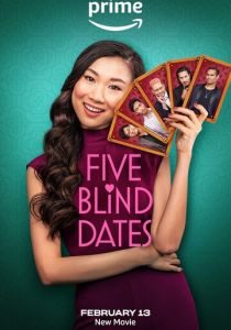 Пять свиданий вслепую 2024