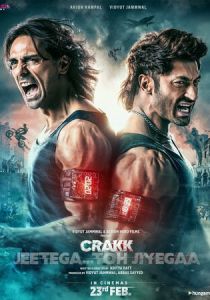 Crakk: Jeetega... Toh Jiyegaa 2024